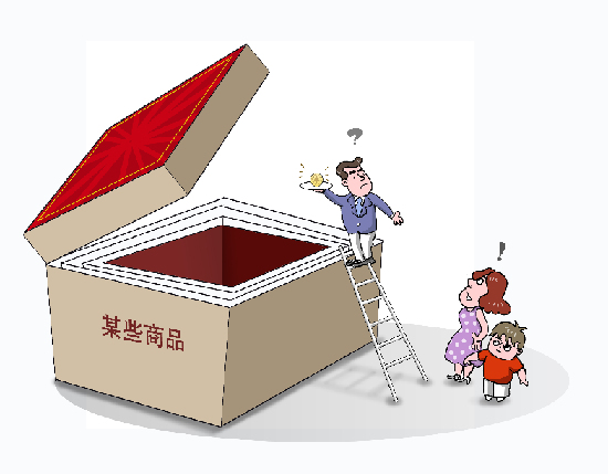 商家成為&ldquo;顏值控&rdquo;　過(guò)度包裝&ldquo;盒&rdquo;去何從？