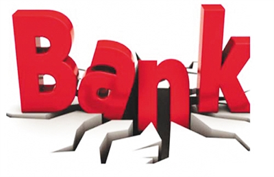 遼寧63名中小銀行&ldquo;一把手&rdquo;落馬 中小金融機(jī)構(gòu)緣何貪腐頻發(fā)？