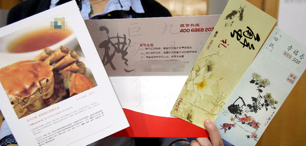 實(shí)物難兌、價(jià)格虛標(biāo)　謹(jǐn)防部分蟹卡券&ldquo;變味&rdquo;