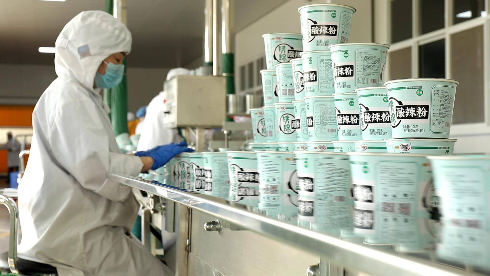 小吃&ldquo;吃&rdquo;出大產業(yè)