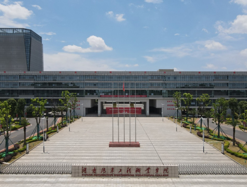 從&ldquo;三無三差&rdquo;到國家&ldquo;雙高&rdquo;，這所職校如何實(shí)現(xiàn)&ldquo;華麗轉(zhuǎn)身&rdquo;？