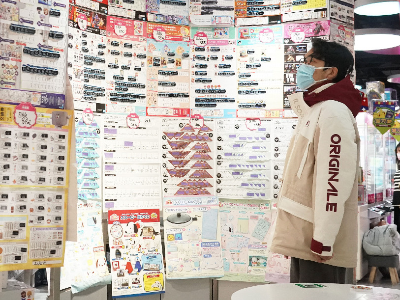 小獎(jiǎng)不斷大獎(jiǎng)難覓　抽獎(jiǎng)游戲&ldquo;一番賞&rdquo;銷售存貓膩