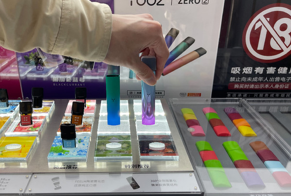 &ldquo;奶茶杯&rdquo;也能吸？警惕電子煙&ldquo;換馬甲&rdquo;違規(guī)線上銷售