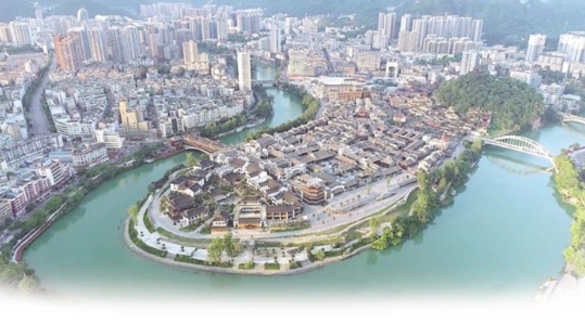 桃源深處美如畫&mdash;&mdash;以生態(tài)文明引領(lǐng)高質(zhì)量發(fā)展的銅仁實踐