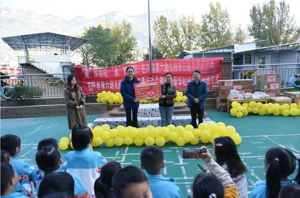 紅色沃土，暖心傳承&mdash;&mdash;新華社保育院對口幫扶石阡六幼愛心捐贈活動