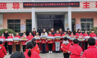 &ldquo;安踏茁壯成長公益計劃&rdquo;在石阡縣開展公益捐贈活動