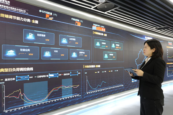 車網(wǎng)互動(dòng)&ldquo;試水&rdquo;　新能源車變&ldquo;移動(dòng)充電寶&rdquo;需邁幾道坎