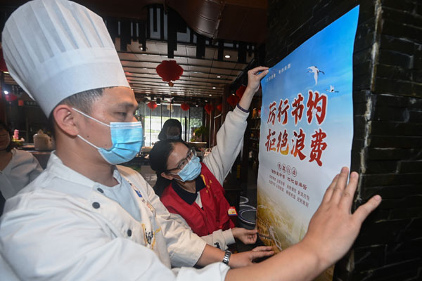 年夜飯&ldquo;光盤&rdquo;咋這么難？