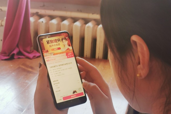 315觀察｜醫(yī)美網(wǎng)絡(luò)營銷&ldquo;糟心套路&rdquo;何其多