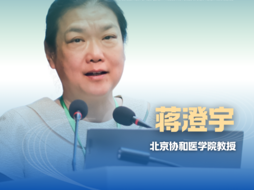 新華健康｜北京協(xié)和醫(yī)學院教授蔣澄宇：醫(yī)藥市場或?qū)⑦M入&ldquo;核酸藥時代&rdquo;