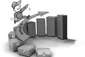 新興產(chǎn)業(yè)加速布局 中部經(jīng)濟(jì)&ldquo;回旋&rdquo;中積蓄動(dòng)能