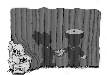 政府采購&ldquo;圍標(biāo)&rdquo;玄機(jī)重重竟成產(chǎn)業(yè)