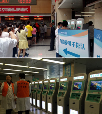 拿什么拯救你，一&ldquo;號(hào)&rdquo;難求