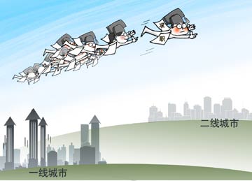 大學(xué)生突圍&ldquo;最難就業(yè)季&rdquo;