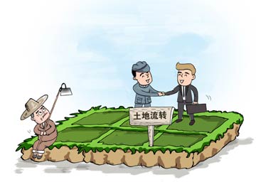 資本強勢下鄉(xiāng)彌補&ldquo;三農(nóng)&rdquo;歷史欠賬