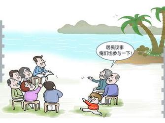 &ldquo;候鳥(niǎo)老人&rdquo;的新角色