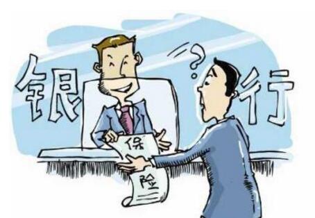銀行保險公司疑&ldquo;勾結(jié)&rdquo; 老人500萬&ldquo;被保險&rdquo;