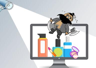 太猖獗！假化妝品竟聘請(qǐng)專(zhuān)家搞&ldquo;研發(fā)&rdquo;