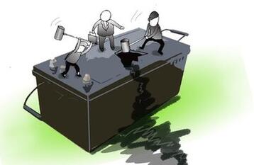 每年數(shù)百萬(wàn)噸廢舊鉛蓄電池流入&ldquo;地下產(chǎn)業(yè)鏈&rdquo;