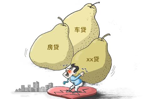 過(guò)度消費(fèi)引發(fā)互聯(lián)網(wǎng)一代年輕&ldquo;負(fù)翁&rdquo;頻現(xiàn)