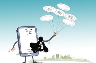 在線外賣平臺&ldquo;逼獨家&rdquo;涉嫌壟斷經(jīng)營