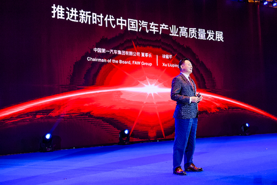 再創(chuàng)&ldquo;旗跡&rdquo;　新紅旗續(xù)寫高質(zhì)量發(fā)展篇章