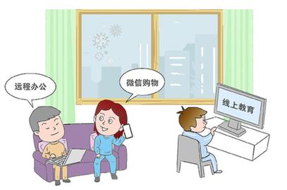 企業(yè)&ldquo;疫&rdquo;中謀變　新商業(yè)模式站上風口