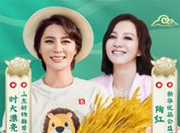 助力地標(biāo)品牌升級 新華優(yōu)品、快手、辛巴辛選團隊、陶紅將攜手為山東地區(qū)直播帶貨