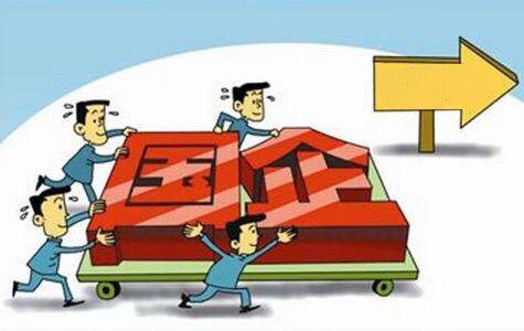 國(guó)有企業(yè)&ldquo;爭(zhēng)創(chuàng)一流&rdquo;邁向新征程