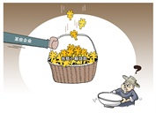 &ldquo;戶貸企用&rdquo;頻頻爆雷，貧困戶&ldquo;救命錢&rdquo;成了&ldquo;唐僧肉&rdquo;？