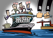 禁令發(fā)布后，"洋垃圾們"怎么樣了？