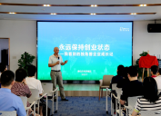 &ldquo;老海歸&rdquo;朱敏的科技孵化人生