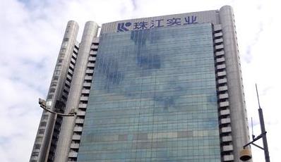 &ldquo;資本+&rdquo;混改效應(yīng)明顯 珠江實(shí)業(yè)重塑發(fā)展生態(tài)