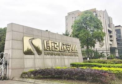 893份公告換不來一個真相 康弘藥業(yè)重大事項信披&ldquo;擠牙膏&rdquo;